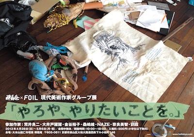 20130418_01.jpg