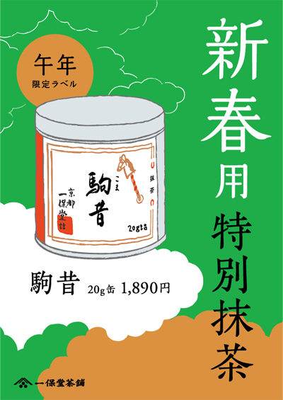 20131212_04.jpg