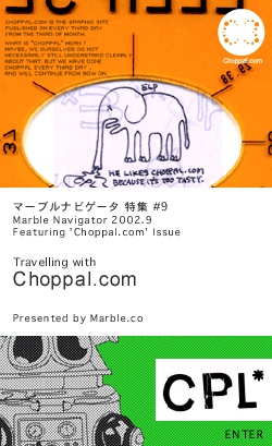 Travelling with Choppal.com