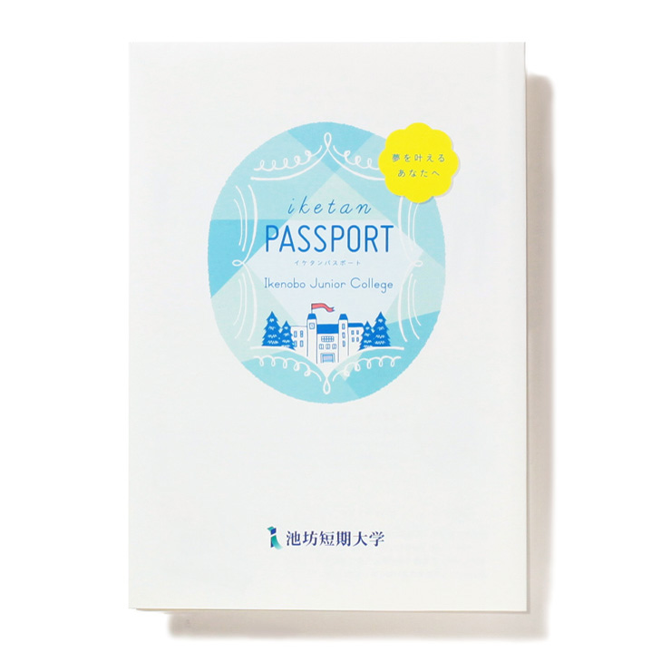 iketan PASSPORT