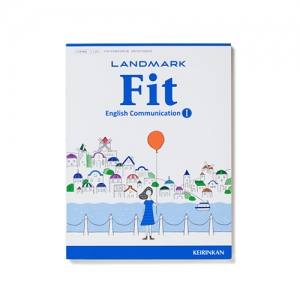 LANDMARK Fit – English Communication –