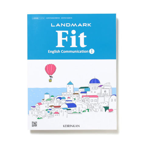 LANDMARK Fit – English Communication –