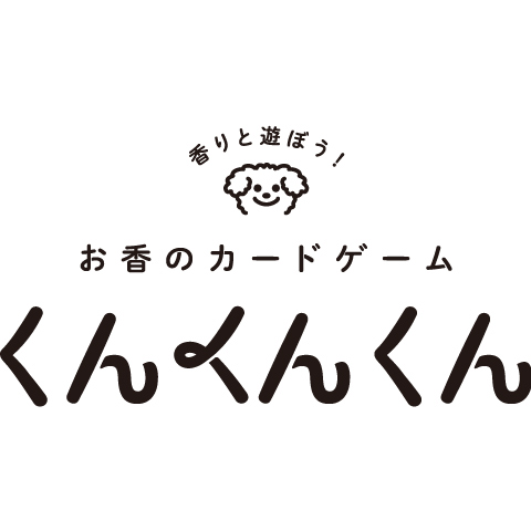 お香のカードゲーム くんくんくん 特設サイト