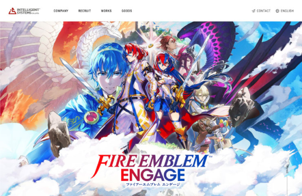 インテリジェントシステムズ Webサイト