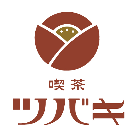 喫茶ツバキ