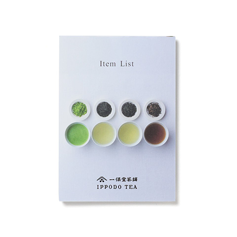 英文定価表／玉露・煎茶タリフ 英語版